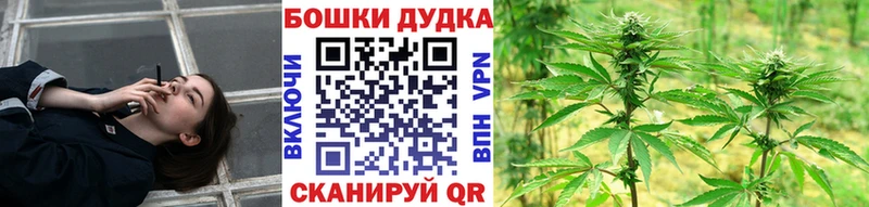 Названия наркотиков Домодедово ГАШИШ Alpha PVP Меф мяу мяу Бошки Шишки