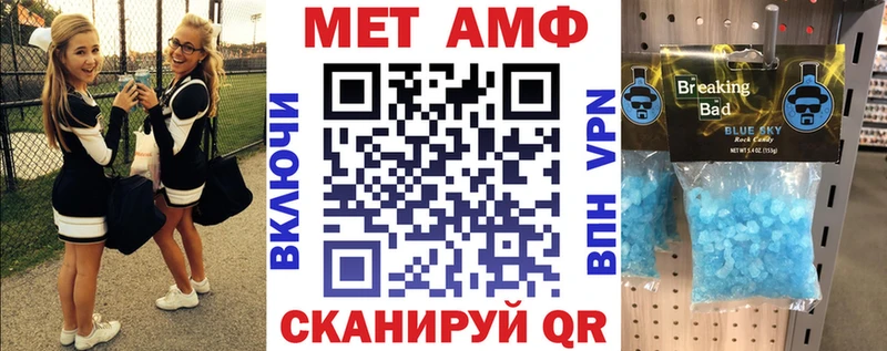 Амфетамин 98%  Домодедово 