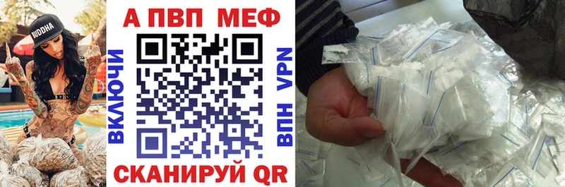 Альфа ПВП крисы CK  omg как зайти  Домодедово  где найти  