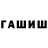 Амфетамин Розовый Ent