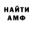 КЕТАМИН VHQ Shy NlNJA