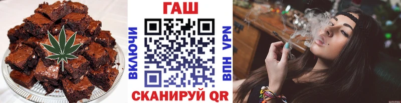 Еда ТГК марихуана  хочу   Домодедово 
