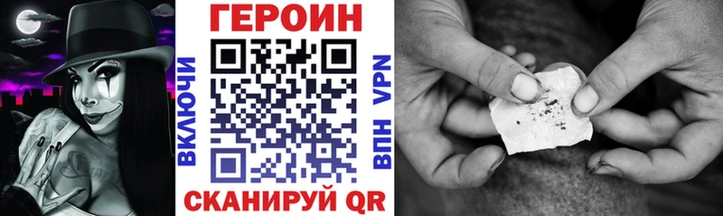 ГЕРОИН гречка  купить закладку  Домодедово 