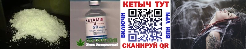 MEGA ссылки  Домодедово  Кетамин ketamine 