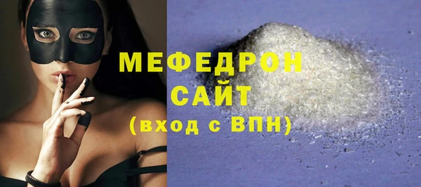 спиды Вязьма