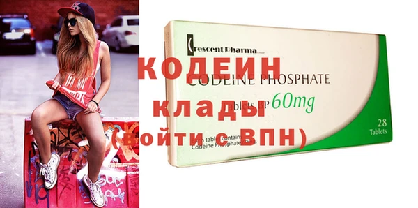 мяу мяу кристалл Вязники