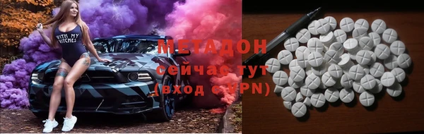 ALPHA PVP Вяземский