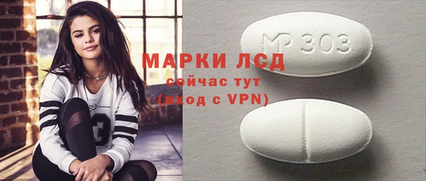 спиды Вязьма