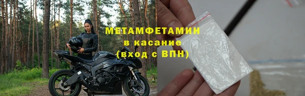 мяу мяу кристалл Вязники