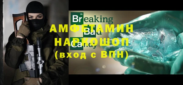 ALPHA PVP Вяземский