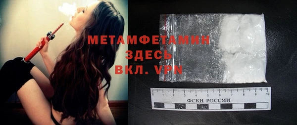 мяу мяу кристалл Вязники