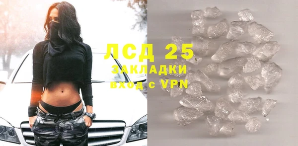 спиды Вязьма