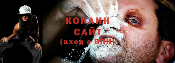 мяу мяу кристалл Вязники
