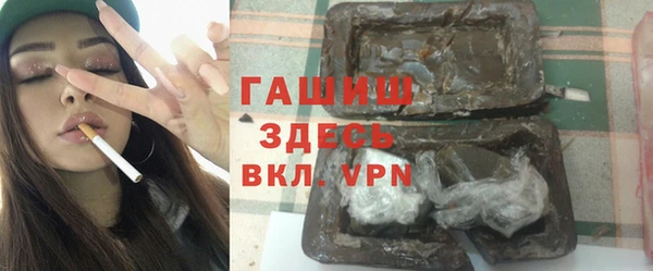 ALPHA PVP Вяземский