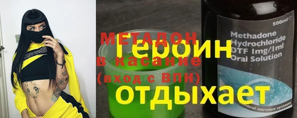 спиды Вязьма