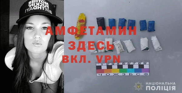 спиды Вязьма