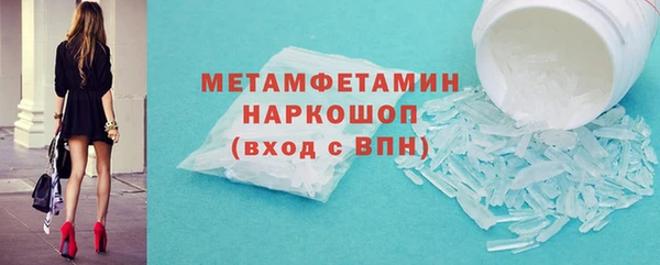 ALPHA PVP Вяземский