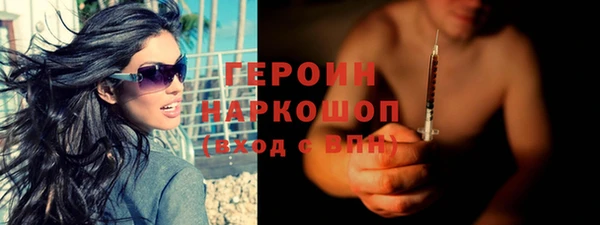 ALPHA PVP Вяземский