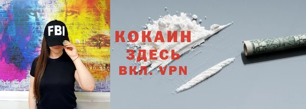 мяу мяу кристалл Вязники