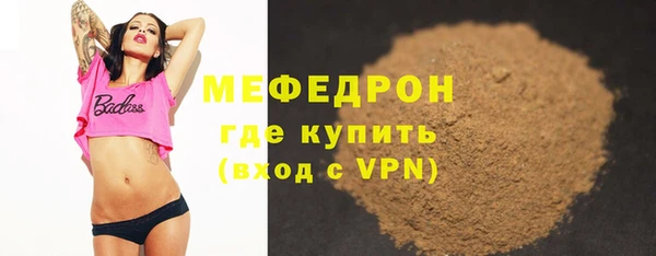 ALPHA PVP Вяземский