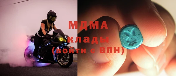 спиды Вязьма