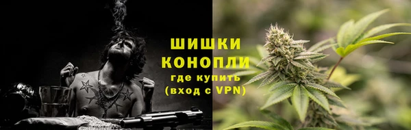 мяу мяу кристалл Вязники