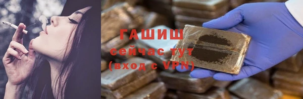 ALPHA PVP Вяземский
