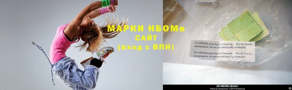 ALPHA PVP Вяземский