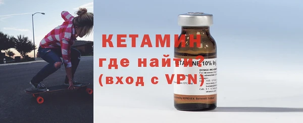 мяу мяу кристалл Вязники