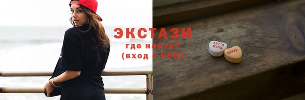 мяу мяу кристалл Вязники