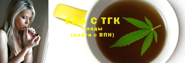 ALPHA PVP Вяземский