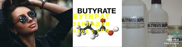 мяу мяу кристалл Вязники