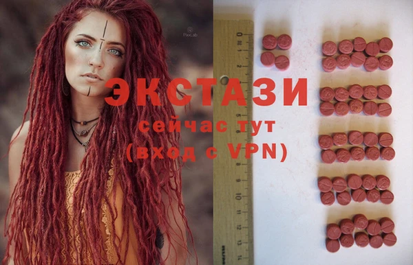 ALPHA PVP Вяземский