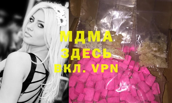 мяу мяу кристалл Вязники