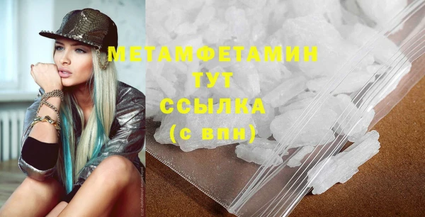 мяу мяу кристалл Вязники
