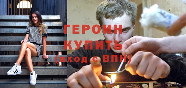 мяу мяу кристалл Вязники