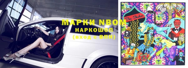 спиды Вязьма