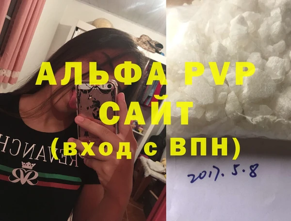 спиды Вязьма