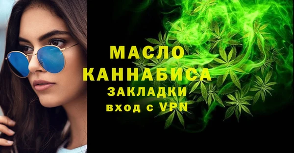 мяу мяу кристалл Вязники