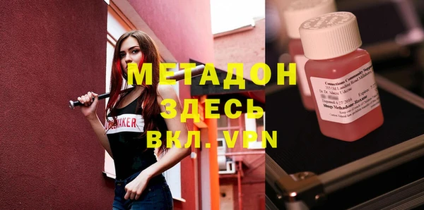 спиды Вязьма