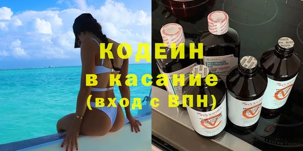 мяу мяу кристалл Вязники