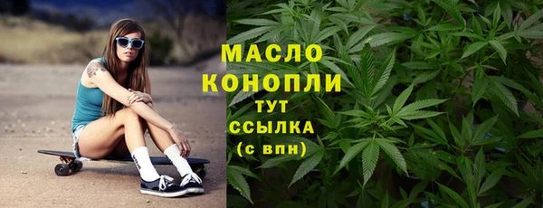ALPHA PVP Вяземский