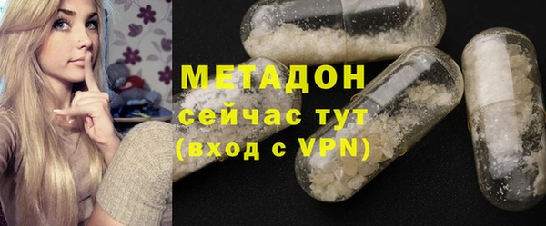 мяу мяу кристалл Вязники