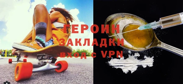 спиды Вязьма