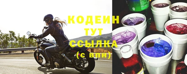ALPHA PVP Вяземский