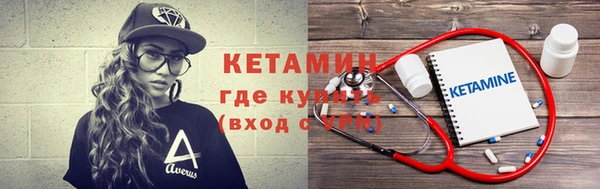 ALPHA PVP Вяземский