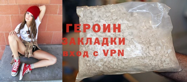 ALPHA PVP Вяземский