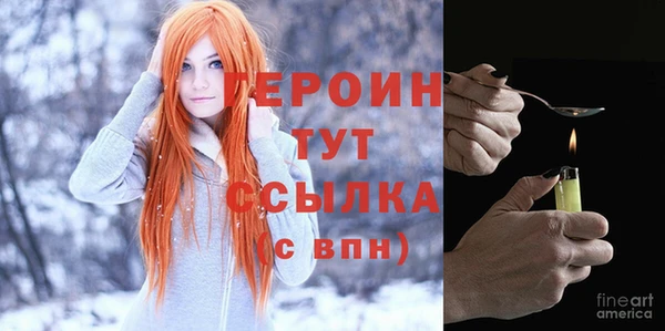 таблы Волоколамск