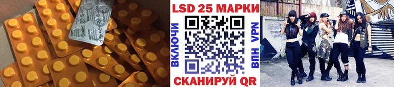 где купить   кракен рабочий сайт  LSD-25 экстази ecstasy  Домодедово 