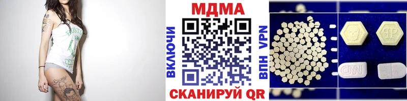 MDMA crystal где купить наркотик Домодедово